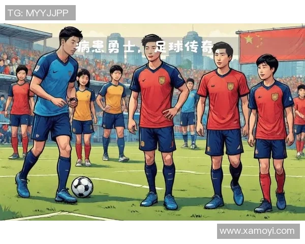 我心中的足球明星与他们的传奇故事