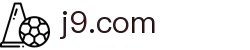 j9.com(中国区)官方网站-真实对战,尽情挑战!